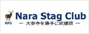 Nara Stag Club