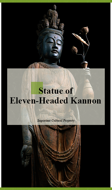 button:Statue of Eleven-Headed Kannon